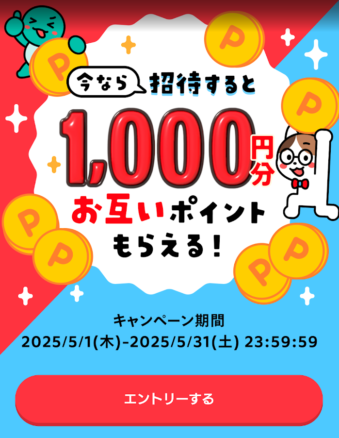 【裏ワザ公開】メルカリでビットコインを買う方法と注意点を徹底解説!